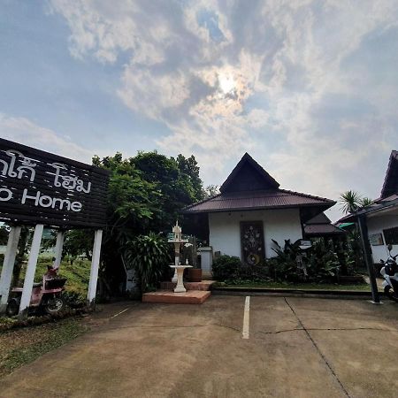 Chaing Dao Koko Home / โกโก้ โฮม เชียงดาว Exterior foto