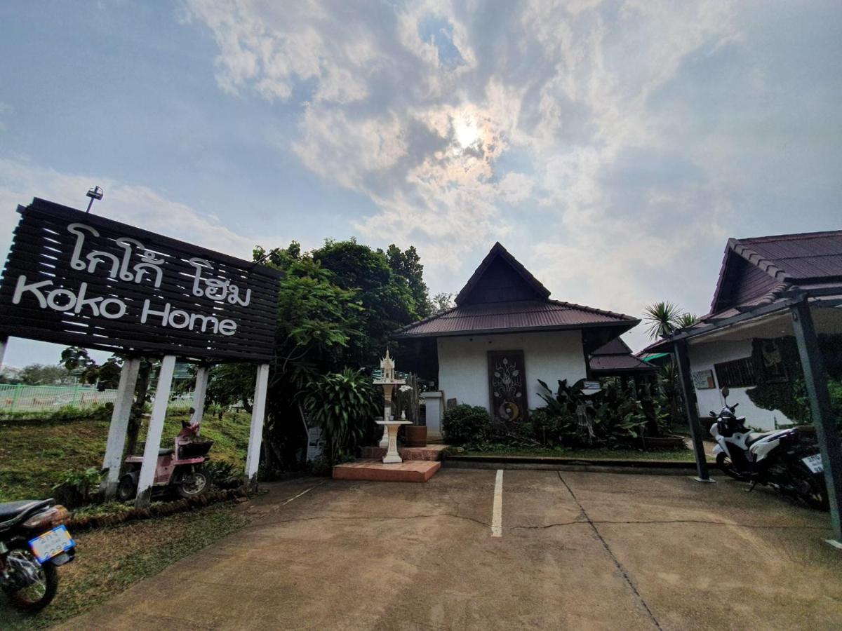 Chaing Dao Koko Home / โกโก้ โฮม เชียงดาว Exterior foto
